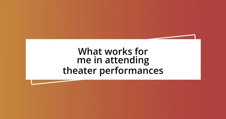 What works for me in attending theater performances