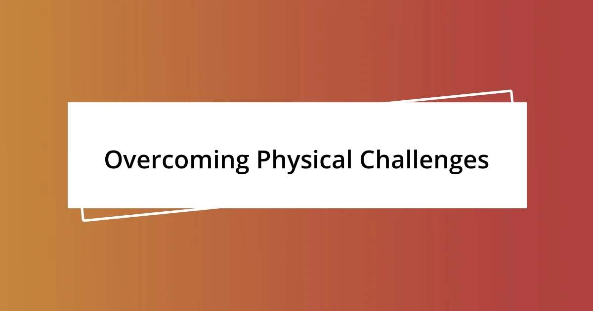 Overcoming Physical Challenges