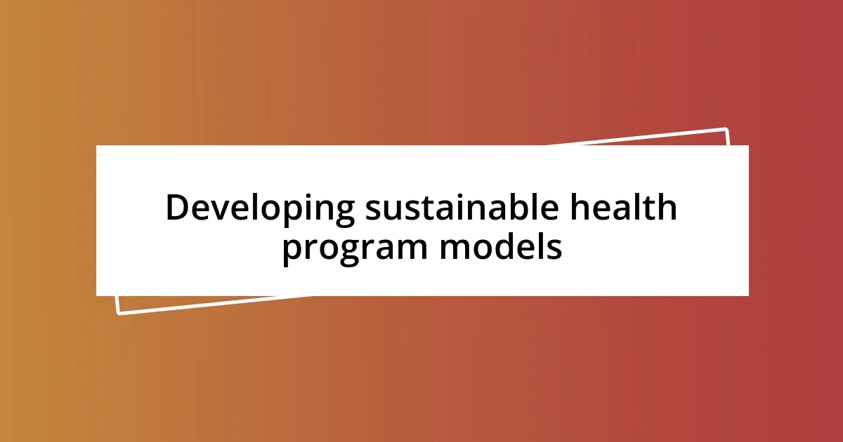 Developing sustainable health program models