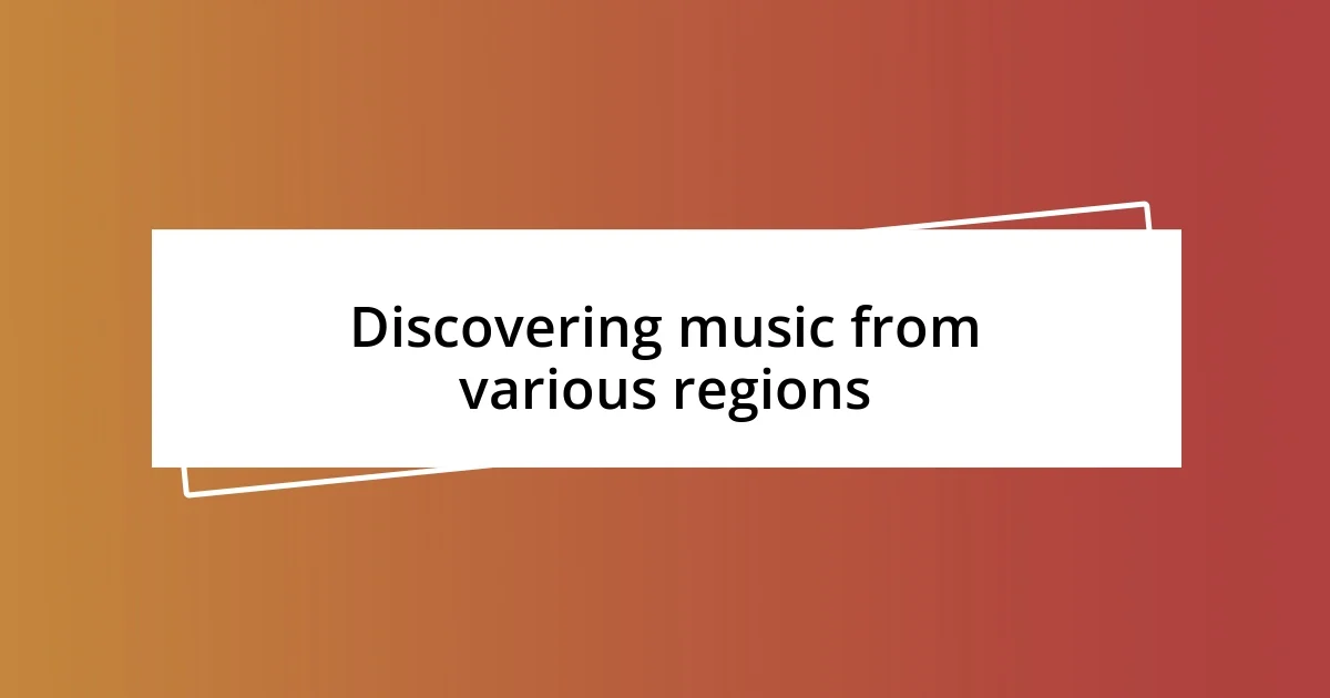 Discovering music from various regions