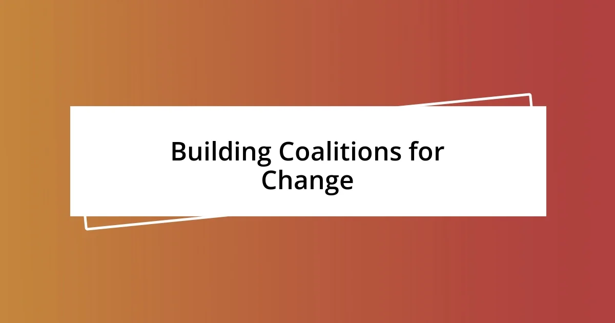 Building Coalitions for Change