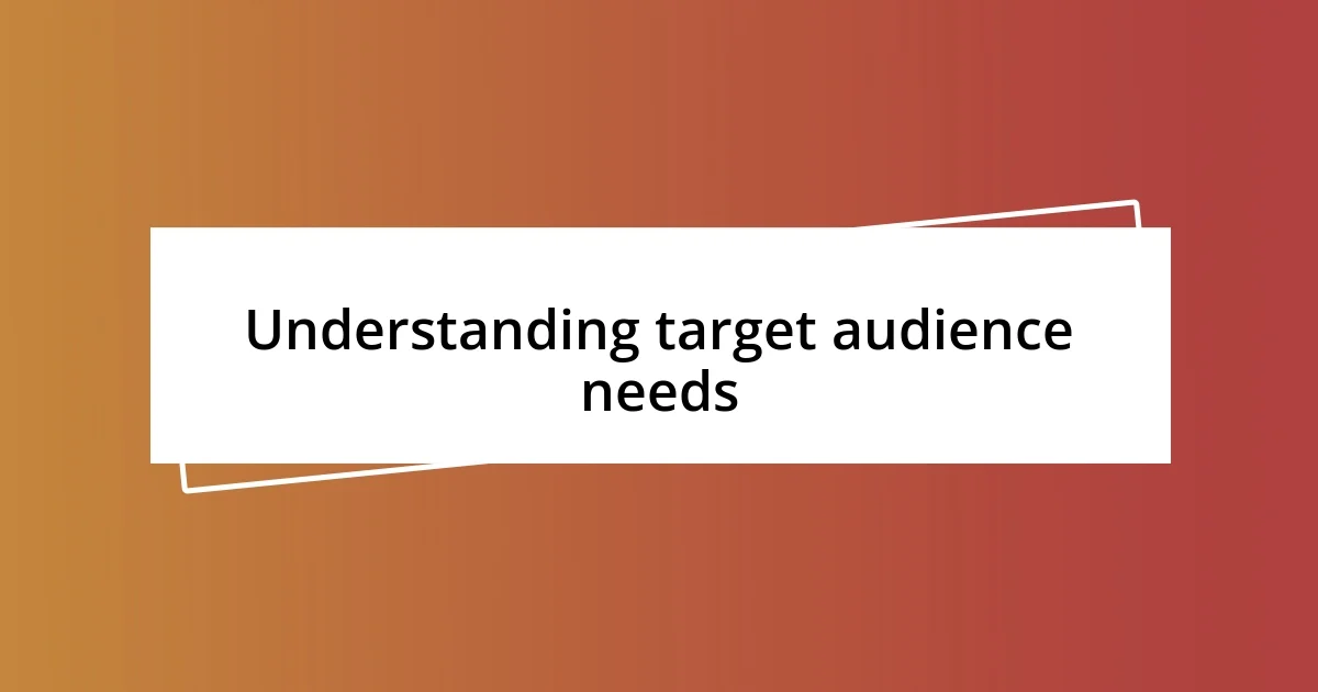 Understanding target audience needs